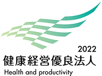 健康経営優良法人ロゴ