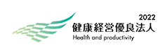 健康経営優良法人ロゴ